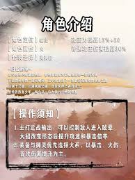 详细阅读:《仙剑世界王小虎全面培养攻略详解》 《仙剑世界王小虎全面培养攻略详解》