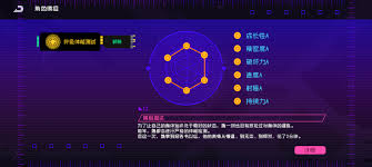 《霓虹深渊无限》魏技能详解：太山崩与拳法手册
