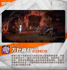 详细阅读:新月同行碎银子高效抽取技巧 新月同行碎银子高效抽取技巧