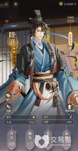 详细阅读:《代号杀:陆逊角色强度分析与评估》 《代号杀:陆逊角色强度分析与评估》