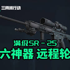 三角洲行动SR：详尽玩法攻略与战斗技巧