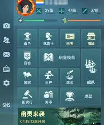 详细阅读:大航海时代传说陆地任务高效完成攻略 大航海时代传说陆地任务高效完成攻略