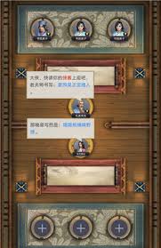 《江湖东瀛雾门江战役：线索搜寻方法解析》