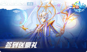 奥奇传说手游新春大乱斗活动玩法介绍