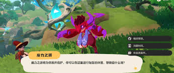 洛克王国：简单步骤实现宠物放生指南