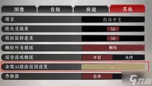 《绝世好武功正式版速通攻略：高效通关技巧》