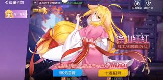 《三千幻世涂山红红获取攻略及途径解析》