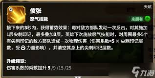 万龙觉醒葛如卡配队攻略与核心角色推荐