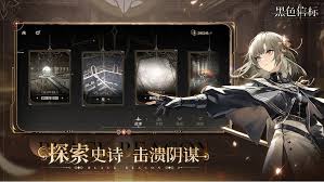 <h1>黑色信标抽卡保底机制详解</h1>