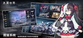 《苍雾世界：高效阵容搭配策略》