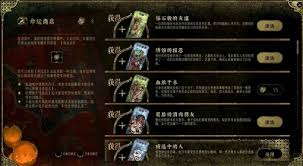 《苏丹的游戏》侠义事件全面汇总