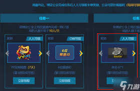 CF游戏内改名操作指南