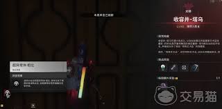 七日世界塔乌隐藏关高效通关攻略