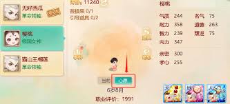 大话西游孩子成长路径重修指南