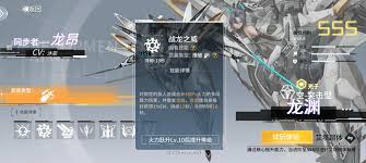 《艾塔纪元：高效提升同步率加点策略》