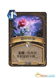 炉石传说全新竞技场模式改动详解