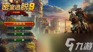密室逃脱9太空迷航：马赛克碎片收集与拼图攻略