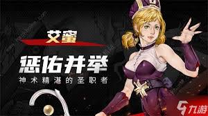 艾蜜战魂铭人技能详解：元素掌控与灵动攻击