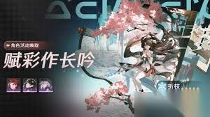 《鸣潮折枝对今汐能力提升幅度解析》