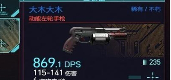 赛博朋克2077 2025武器强度排行榜TOP