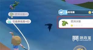 心动小镇欧洲水蛙钓取地点推荐