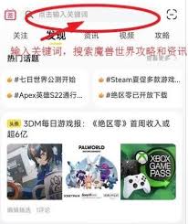 魔兽世界9.0暗影国度电脑配置要求详解