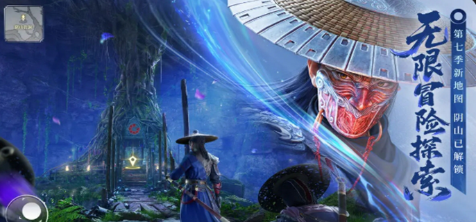 《不良人破局》侠客升星材料表