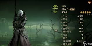 龙息神寂中毒系英雄强度比拼，谁才是王者？