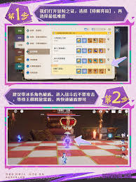 《原神》达成“深蓝”成就的方法与步骤