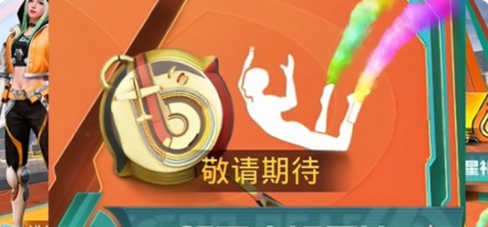 和平精英六周年免费皮肤及白嫖皮肤总览