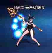 DNF兔女郎女魔法师外观：俏皮可爱，魅力四射的魔法装扮