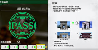 《如龙8外传夏威夷海盗世界名胜测验答案揭秘》