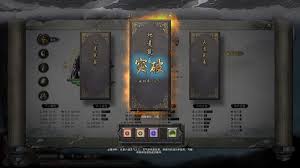 鬼谷八荒逆天改命词条全览
