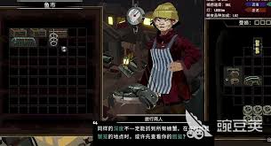 渔帆暗涌手游：拖网获取方法详解