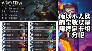 炉石传说深暗领域宇宙猎卡组搭配攻略