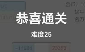 女娲捏人3融合玩法25关极限通关攻略