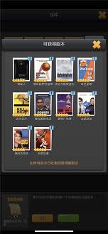 票房大卖王剧本升级金色技巧攻略