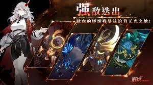 《辉烬Embers新手入门攻略：快速上手必备技巧》