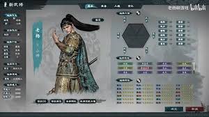 《英雄立志传三国志：自建武将风云录》