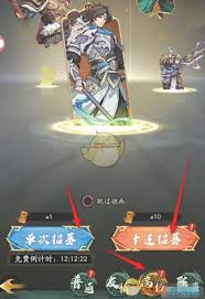《群英风华录》将领招募攻略