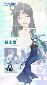 《三千幻世翠玉灵：神奇效用与独特魅力解析》