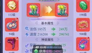 梦幻西游逍遥三界通关阵容搭配攻略