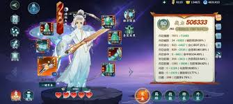 剑网三指尖江湖附魔方法与技巧