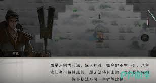 江岚燕奇遇通关攻略