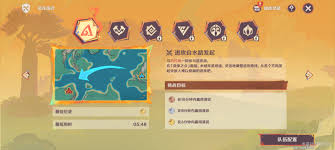 原神荣花演武第一关通关及满分攻略