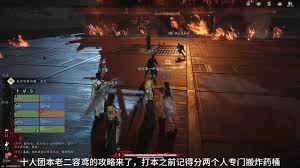 燕云十六声团本复活队友：一键与扇子技能攻略