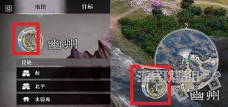 真三国无双起源全区域太平值奖励概览