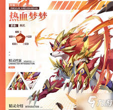 奥奇传说手游梦之队再起航活动攻略