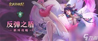 女武神战纪复活之志羁绊的重生增伤效果解析