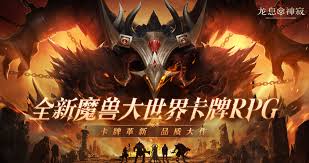 龙息神寂：精选强力蓝卡英雄攻略